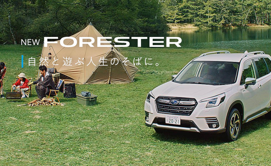 forester