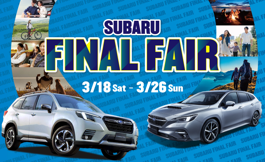 finalfair