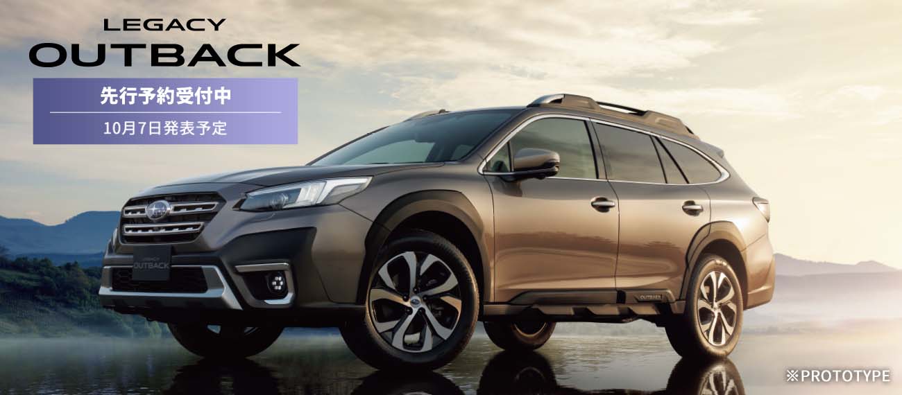 大阪スバル株式会社