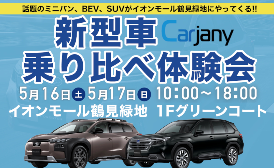 カージャニー