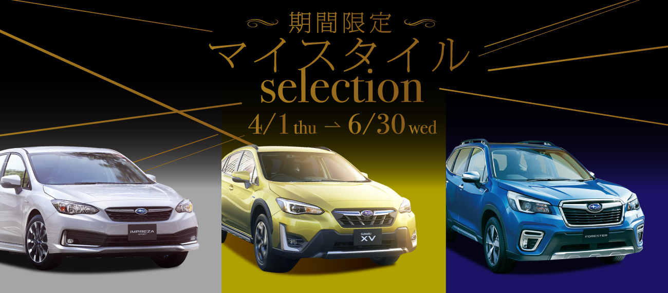 大阪スバル株式会社