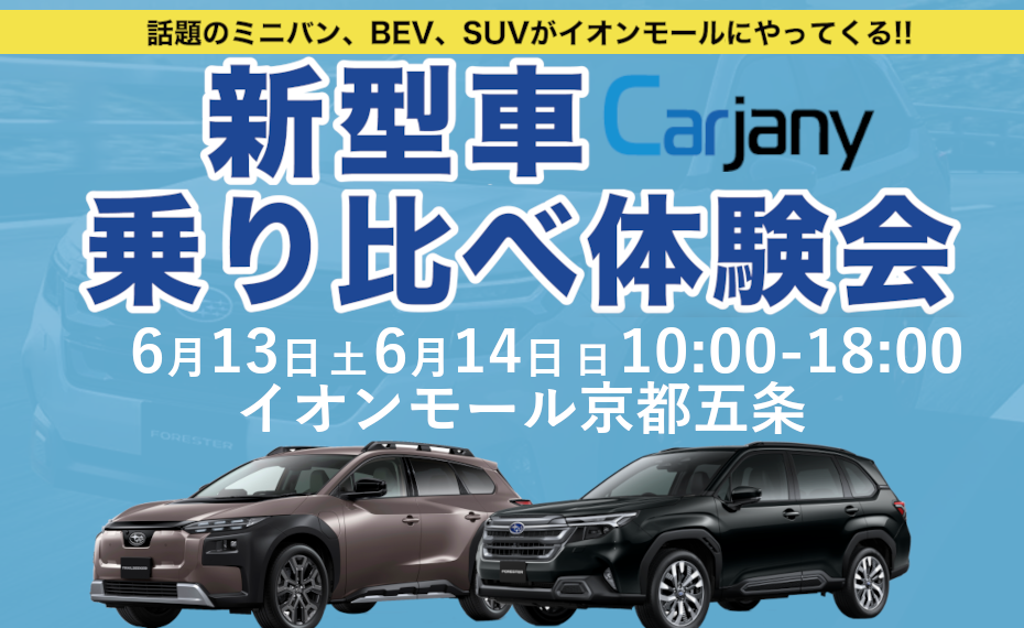 カージャニー