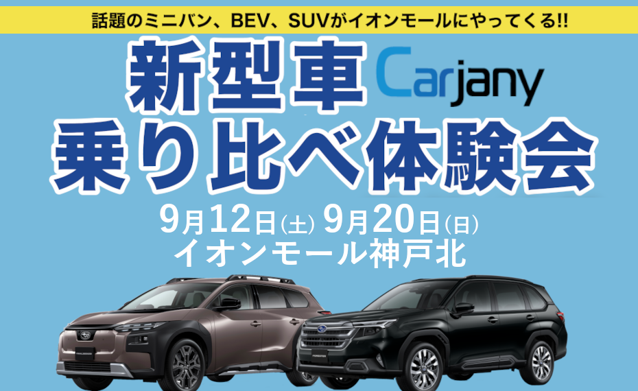 カージャニー