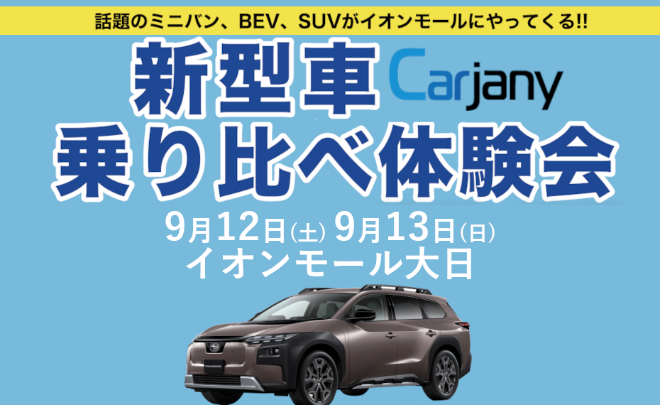 カージャニー