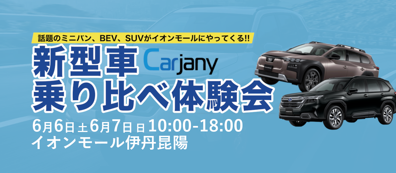 カージャニー