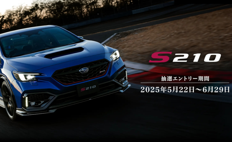 S210