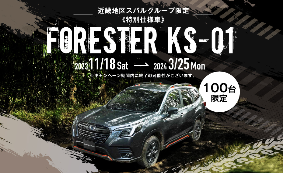 KS-01
