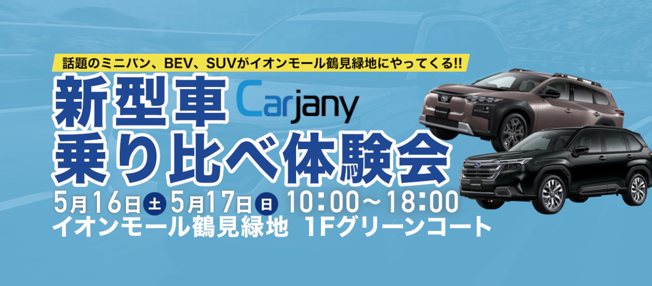 カージャニー