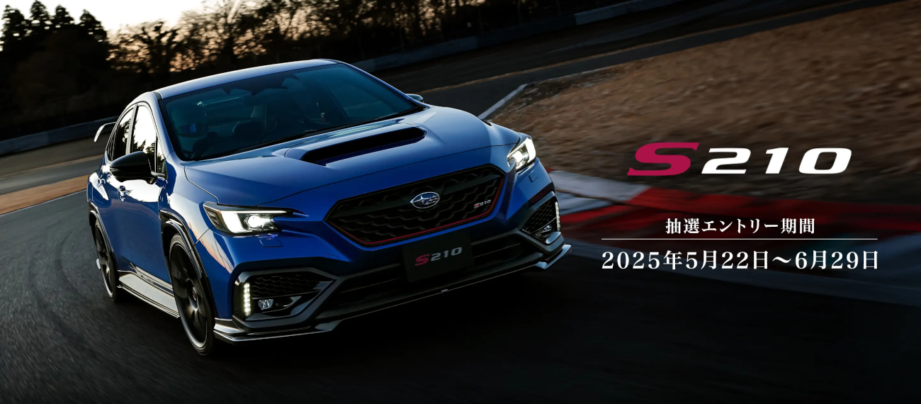 S210