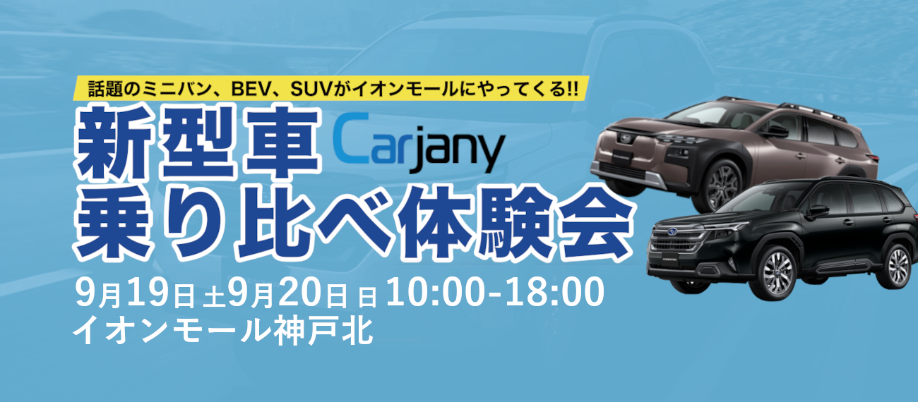 カージャニー