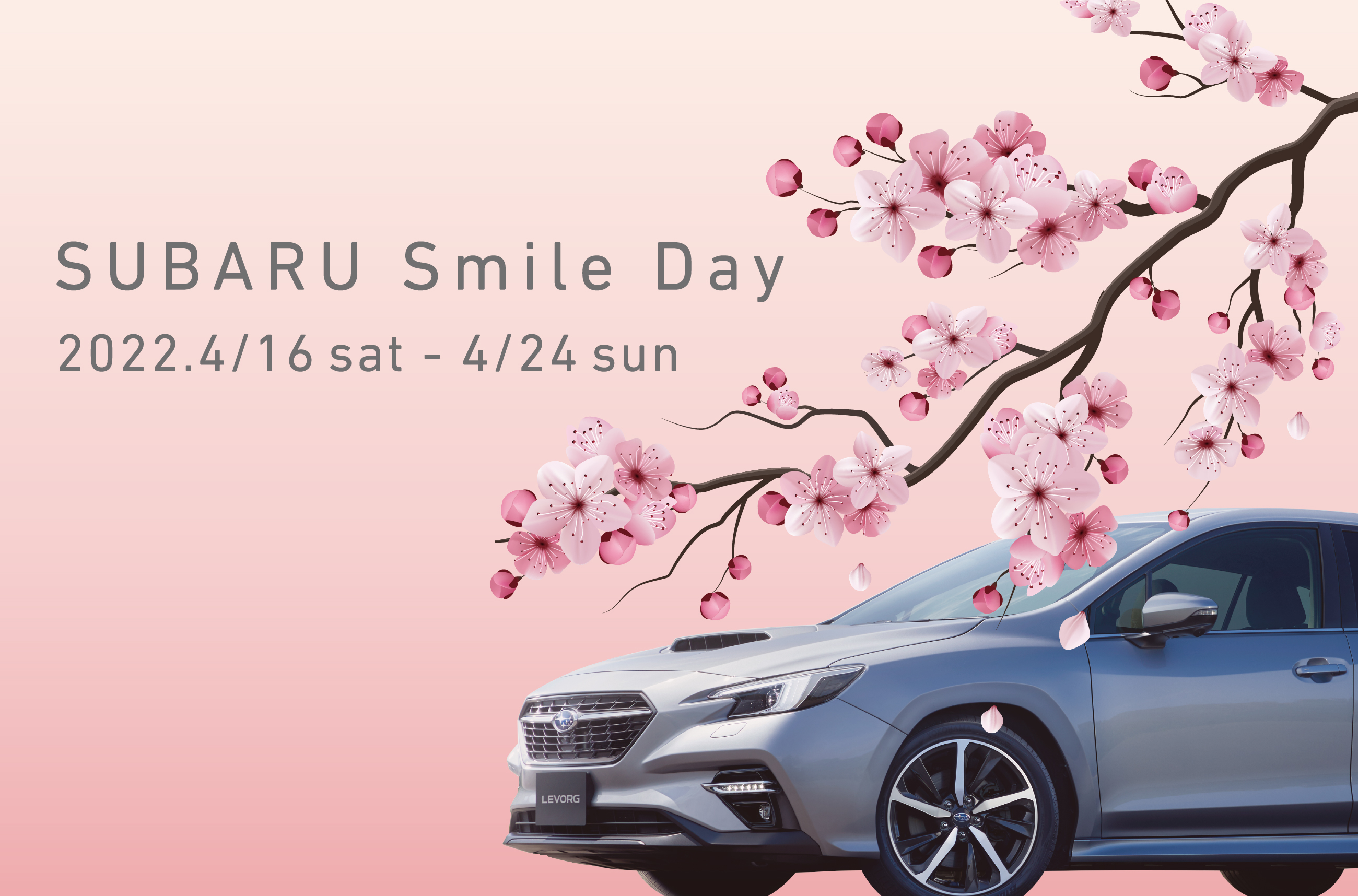 SUBARU Smile Day 2022.4/16 sat - 4/24 sun