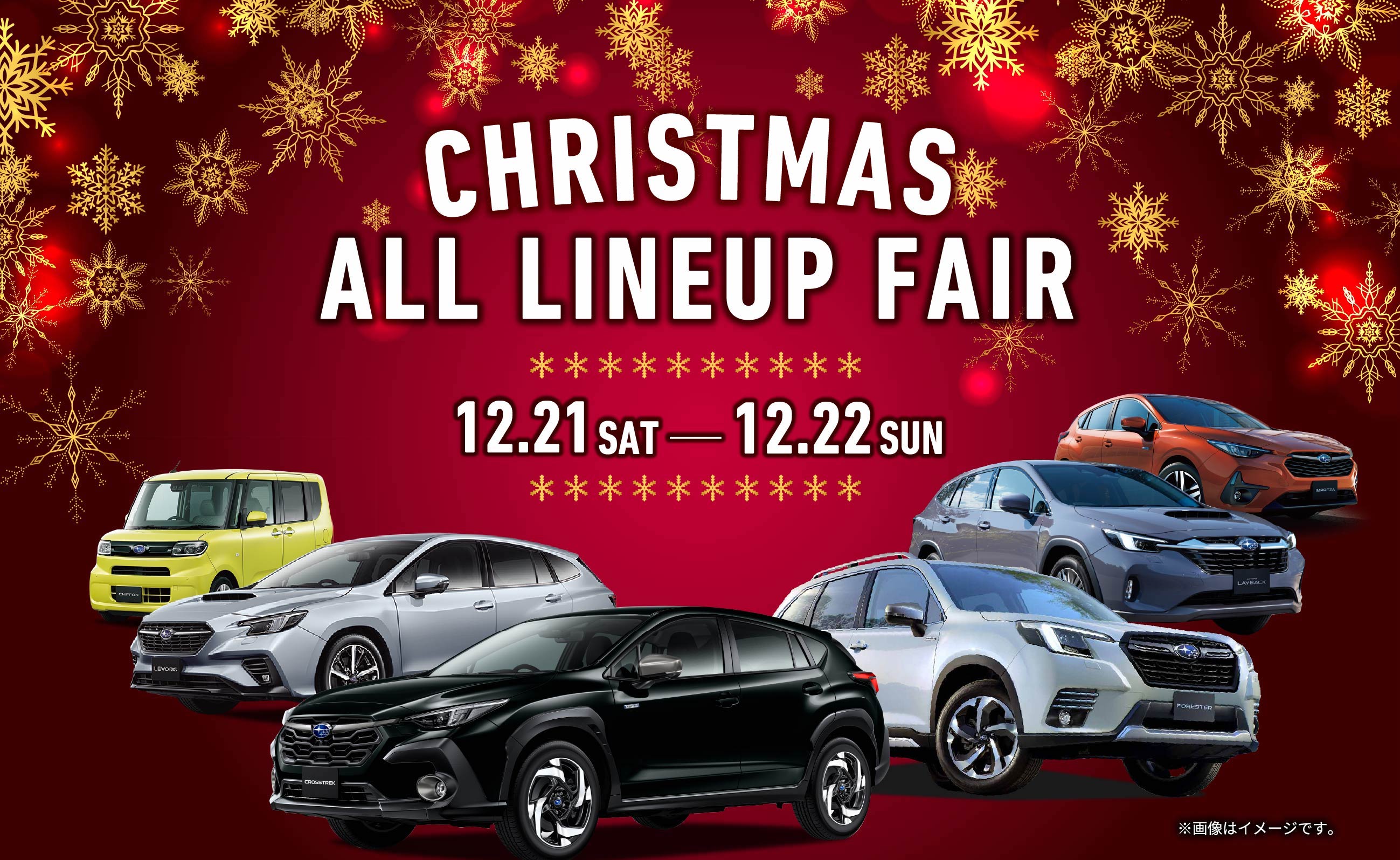 SUBSRU CHRISTMAS ALL LINEUP FAIR 12/21sat-12/22sun