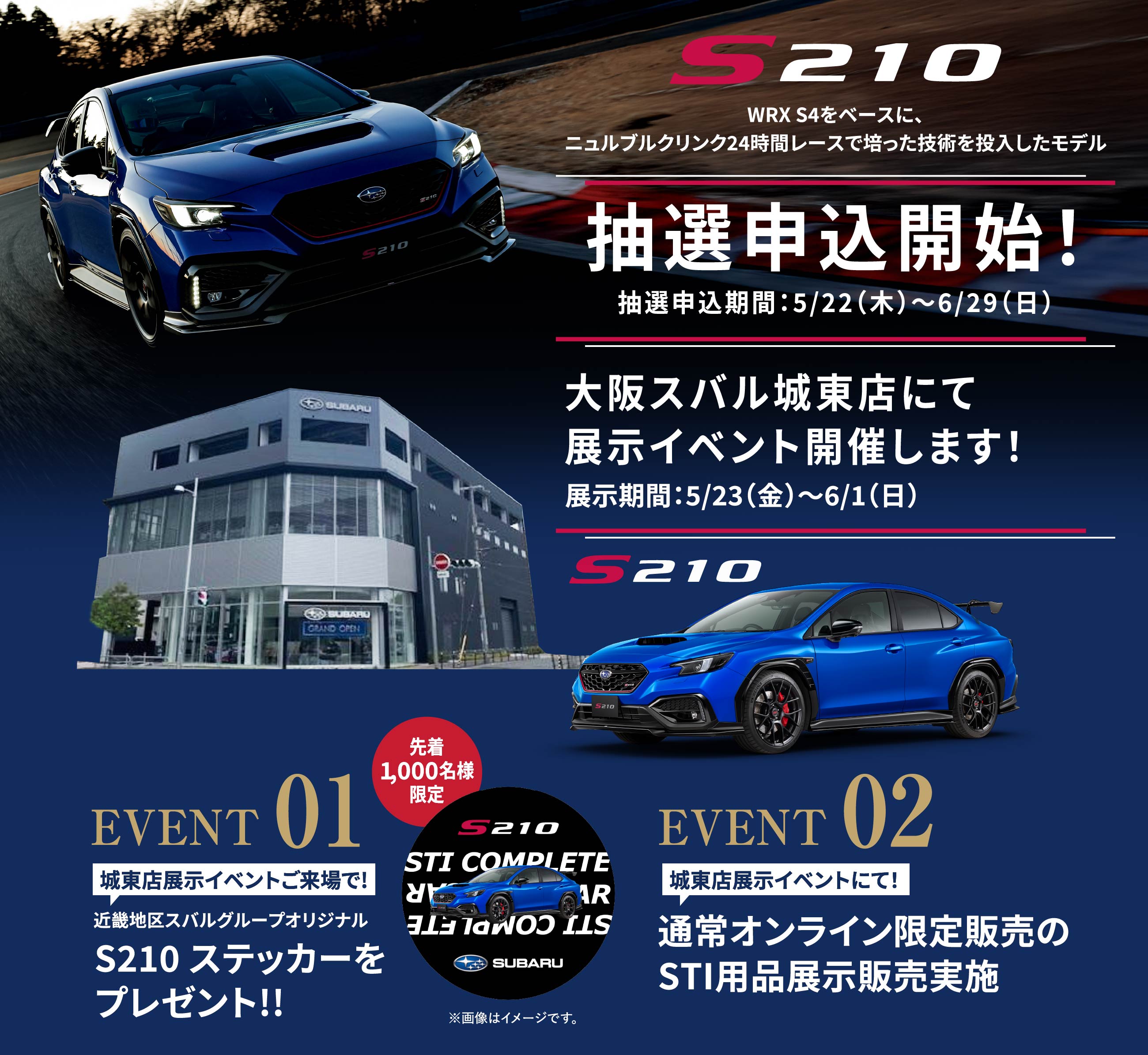 S210