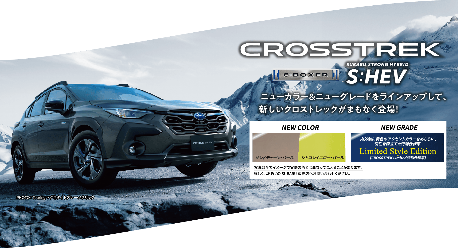 CROSSTREK