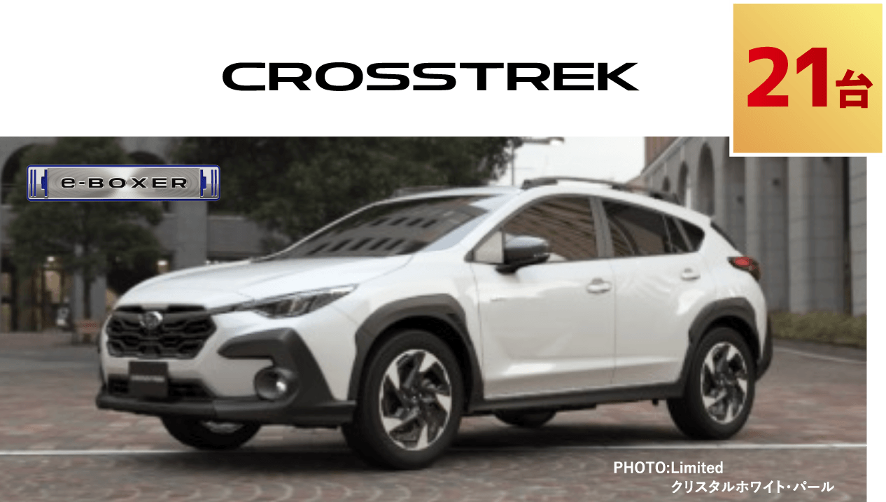 crosstrek