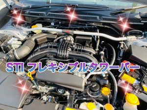 STI フレキシブルタワーバー | www.jarussi.com.br