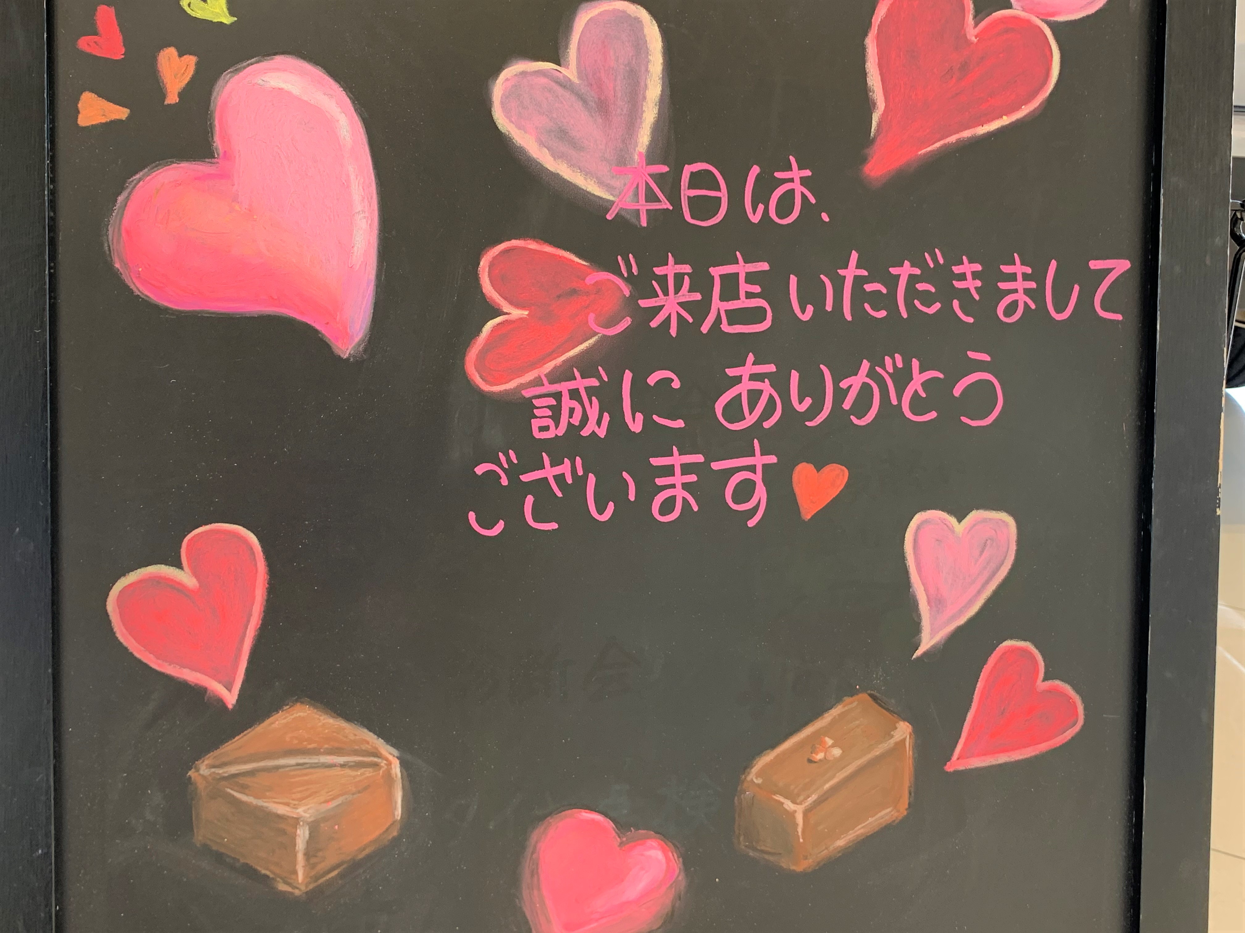 チョコレートを描いて 泉佐野店 スタッフブログ 大阪スバル株式会社