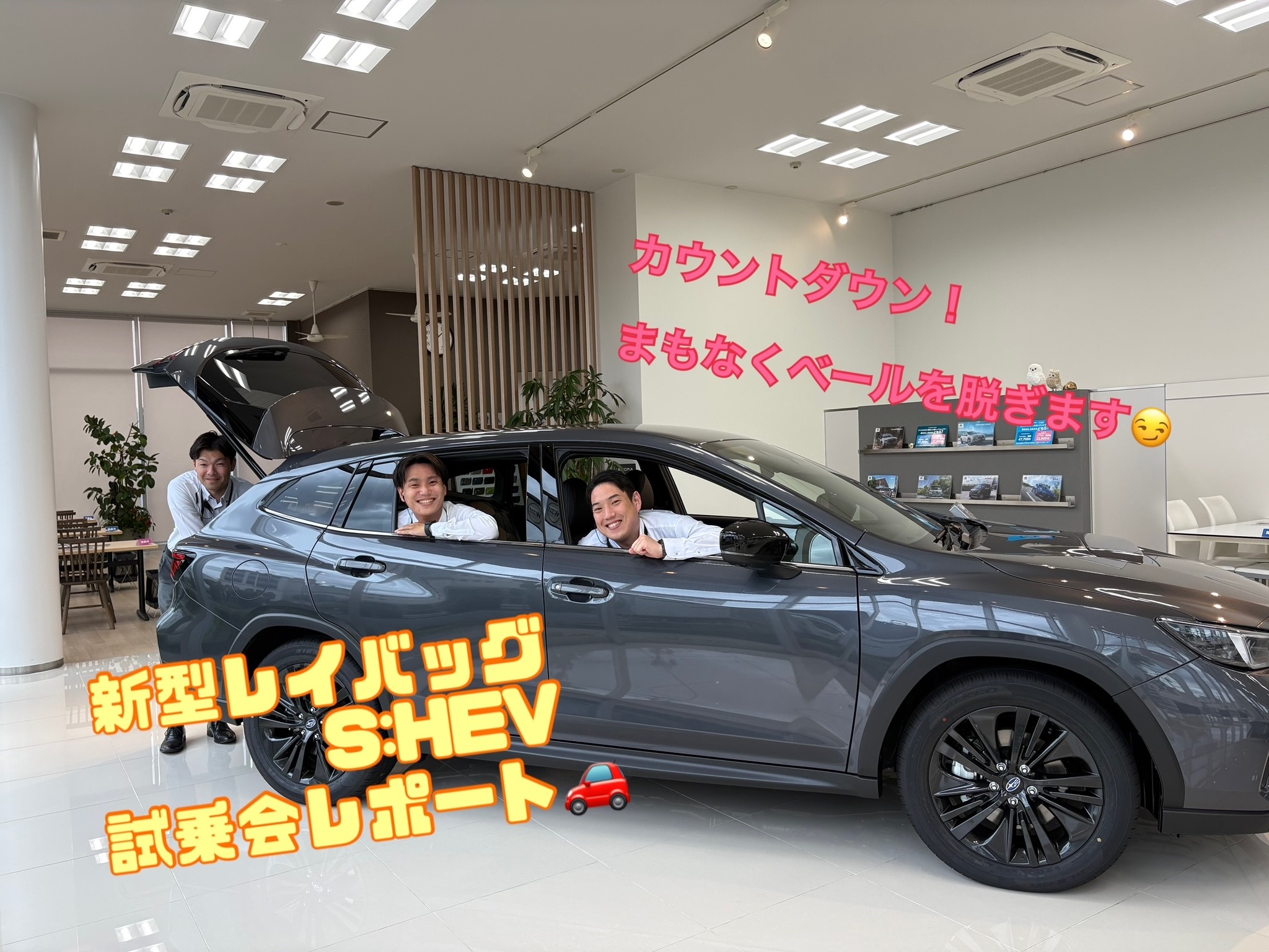 中環北堺店 | スタッフブログ | スバル近畿株式会社 大阪