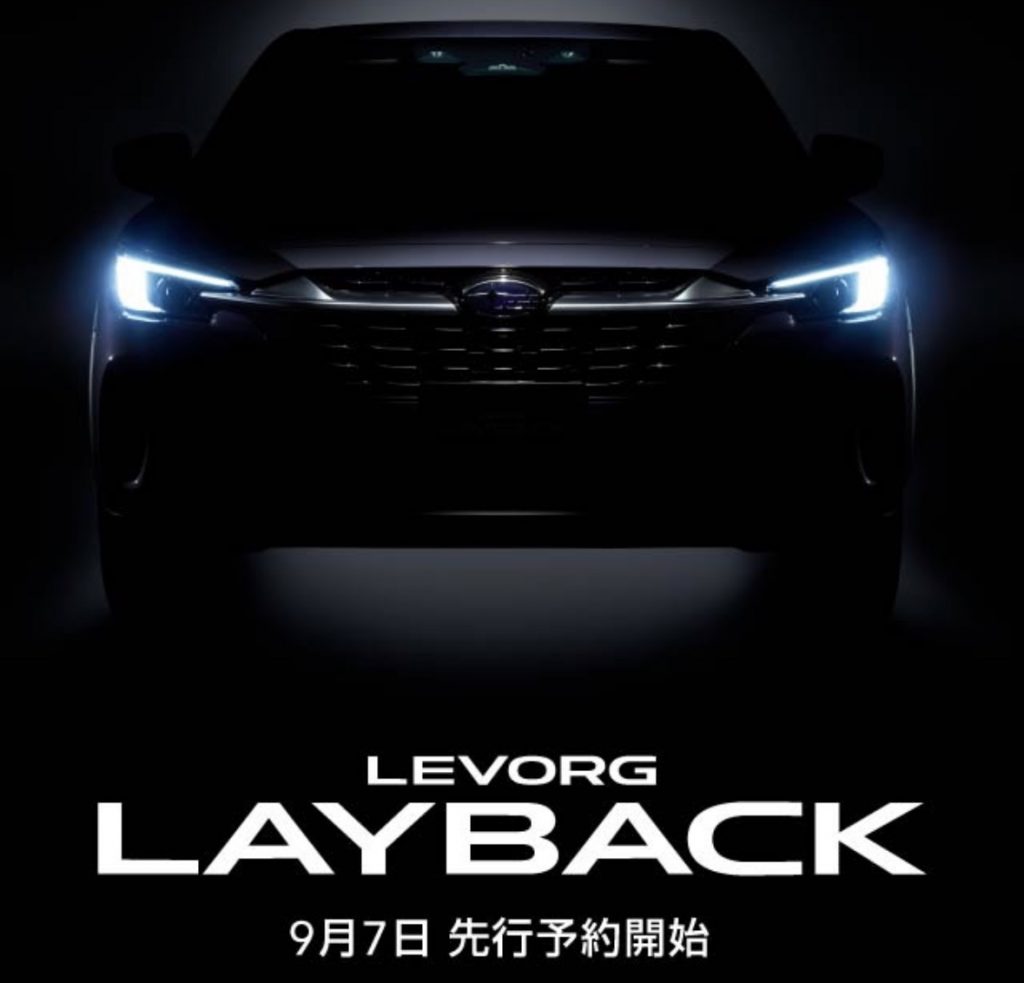 レイバック先行予約 田辺店 スタッフブログ 大阪スバル株式会社