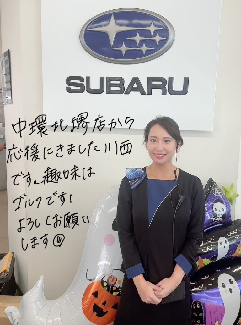 レイバックいよいよ今秋発表!!応援スタッフも加入!! | 城東店 | スタッフブログ | スバル近畿株式会社 大阪