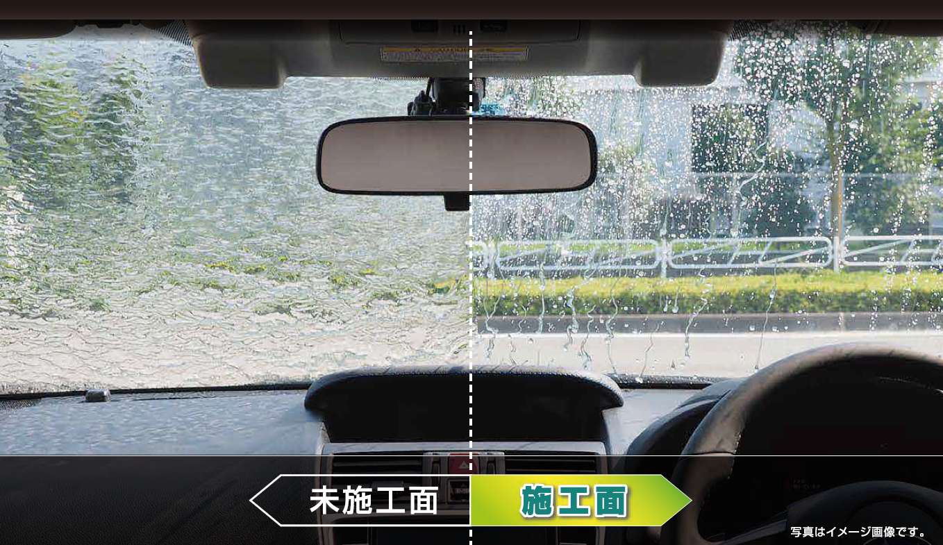 【SUBARU 撥水コート】梅雨時期限定キャンペーンのお知らせです。 | 堺鳳店 | スタッフブログ | スバル近畿株式会社 大阪